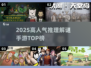 🔥2025最烧脑解谜手游TOP榜💥