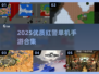 🔥2025必玩红警单机手游推荐！🎮