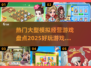 2025最受欢迎🎉大型模拟经营游戏🔥汇总来啦！