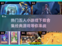 🔥2024必玩！经典五人小游戏合集🎉