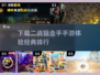 🔥二战狙击手游排行榜🎯经典耐玩，不容错过！