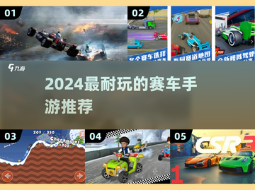🔥2024最耐玩F1手游推荐！🎮极速狂飙不踩坑！截图1