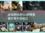 🔥2024必玩FPS经典游戏免费分享💥