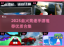 🔥2025最燃竞速手游合集⚡超刺激！