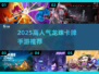 🔥2025最火龙珠卡牌手游大揭秘！✨