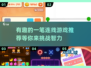 🌟2025最火一笔连线游戏推荐，趣味挑战等你来玩！🎮