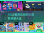 2025超🔥太空杀手游盘点🚀玩过这些你就是高手！