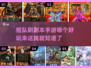 🔥2025必玩！组队刷副本手游大全💥