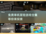免费玩！🔥2025超赞单机冒险游戏合集📖