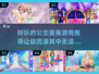公主游戏推荐✨2025最🔥变身游戏清单