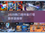🔥2025超火奥特曼手游推荐，打怪兽根本停不下来！💥