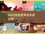 2025治愈系单机手游TOP榜🎮暖心推荐来袭！