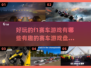 🔥2024必玩F1赛车游戏大盘点