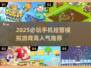 🔥2025必玩经营手游推荐！💼高人气模拟游戏榜单来袭🏆