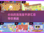 2025必玩🔥泡泡堂手游汇总来啦！💥