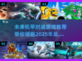 🤖2025超燃双人机甲对战游戏推荐🔥