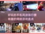 2021手机网游排行榜🔥好玩到停不下来！🎮
