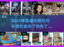 2025年手游合集💥超好玩新游戏推荐🔥