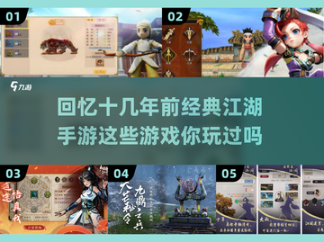 🔥寻宝江湖手游来袭！经典2025不容错过👇截图1
