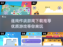 🔥2025最🔥连线作战游戏下载推荐🎉
