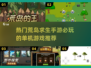 🔥2025必玩荒岛求生手游推荐💎单机玩家的生存天堂