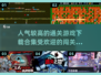 🔥2024最受欢迎闯关手游下载合集🎉