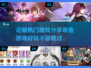 2025必玩🔥近期超热门游戏分享🎮