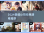 叠纸游戏大集合！🔥这些经典你玩过吗？🎮