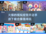 2025最🔥模拟经营游戏合集🎮开店铺手游推荐