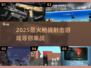 🔥2025必玩！安卓最强枪战射击游戏推荐💥