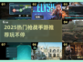 🔥2025超燃枪战手游推荐！🎮高能射击游戏大公开💥