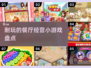 🔥2024超耐玩餐厅经营小游戏推荐🎮
