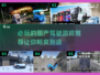 🚗2025必玩的国产驾驶游戏🔥精粹汇总！
