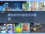 🧙♂魔法师权杖手游TOP榜！2025最耐玩魔法手游推荐✨