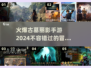 🔥2024必玩古墓丽影手游大盘点，冒险爱好者速来！🎉