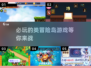 🔥2025必玩！类冒险岛游戏推荐🎉