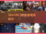 🎯2025最火射击手游推荐！免费练枪感超爽💥