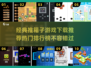 🔥2025最🔥推箱子游戏排行✅经典下载推荐🎮