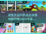 🦖恐龙迷必玩！2025最受欢迎恐龙游戏🔥排行榜