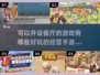 🔥2025最受欢迎的餐厅经营手游大全🎉