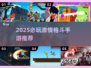 🔥2025超燃格斗手游TOP榜💥