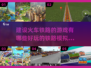🔥2025必玩！超好玩的火车铁路建设游戏推荐🎮