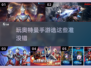 🔥2025最受欢迎的奥特曼手游合集💥