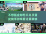 不花💰！2025超高质量武侠手游推荐🔥好玩到停不下来！