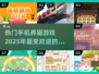 🐱2025超火养猫手游合集，铲屎官必玩！💥