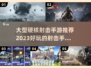🔥2023必玩！超硬核射击手游推荐💥