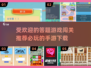 🔥2024必玩答题闯关手游🔥下载清单来啦！🎮