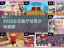 🔥2025必玩餐厅经营游戏推荐！🎮💥