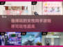 2025最🔥女性向手游推荐💥可玩性超高！🎮