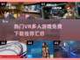 🔥2024必玩免费VR游戏下载合集🎮